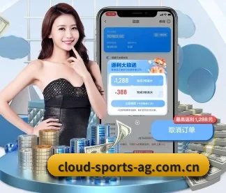 ag体育 APP