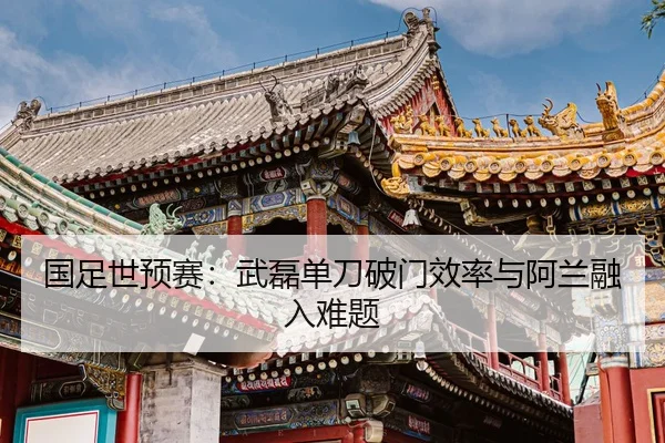 guo-zu-shi-yu-sai-wu-lei-dan-dao-po-men-xiao-lv-yu-a-lan-rong-ru-nan-ti-2-491.jpg