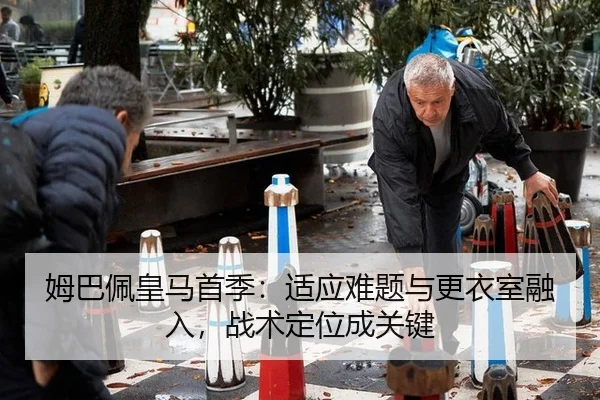 mu-ba-pei-huang-ma-shou-ji-shi-ying-nan-ti-yu-geng-yi-shi-rong-ru-zhan-shu-ding-wei-cheng-guan-jian-2-667.jpg
